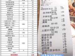 -龙头烤羊排•烤全羊•精酿扎啤(厦滘店)