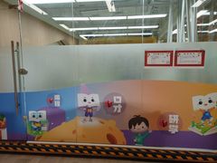 -新东方学习规划(交大常春藤校区)