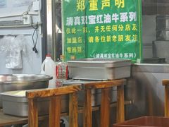 -清真双宝红油牛系列