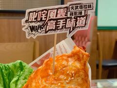 -敏华冰厅(天河城店)