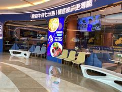 门面-夏日玛莉西餐厅(金茂览秀城店)