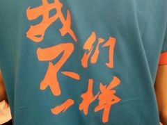 -抖鱼-抖音酸菜鱼(惠福东路店)