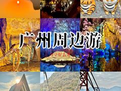 -宝晶宫旅游景区