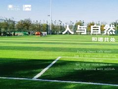 -瀛海足球主题公园