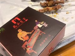 -马子全羊(堤口路店)