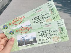 -虞山风景区