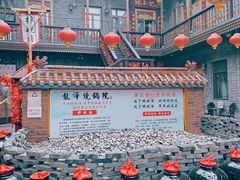 -中华巴洛克风情街