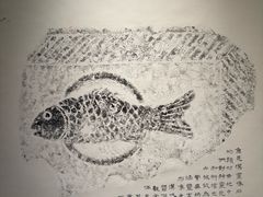 -丰盛里