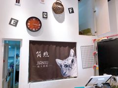 -简·煦蛋糕定制(下沙店)