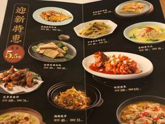 菜单-宴江南