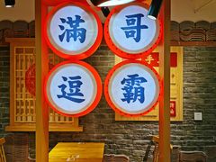 -呷佬·长沙手工米粉(金沙江路店)