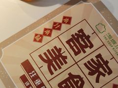 -汤城小厨•粤菜•靓汤(金宝街店)