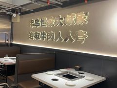 -大斌家串串火锅(德思勤店)
