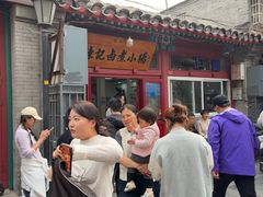 -陈记卤煮小肠