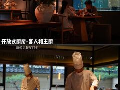 -新荣记(西溪湿地店)