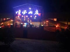 -顺风山庄(水濂山店)