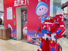 -新奥购物中心