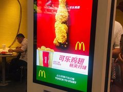 -麦当劳(漳州二路店)