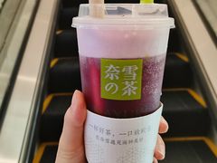 -奈雪的茶(青岛卓悦里INTOWN店)