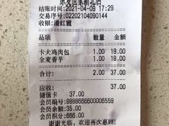 -原麦世家(府琛大厦店)