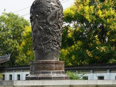 -镇江中国醋文化博物馆