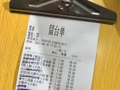 -喜悦小串丹东小黄牛海鲜烧烤大排档(民主广场店)