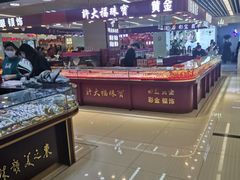 -天丰利生活MALL(和平里店)