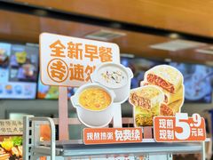 -吉野家(枫合万嘉店)
