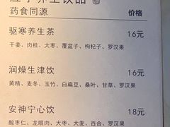 -南京鼓楼医院(鼓楼本部)