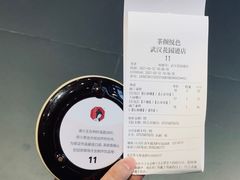 -茶颜悦色(花园道店)