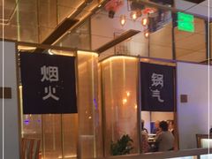 -大鱼徽州·寻味徽菜(星光总店)