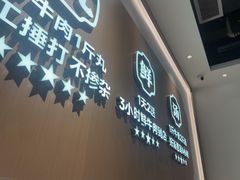 -潮正和潮汕牛肉火锅·老字号(番禺万达店)