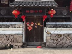 -云中大漈