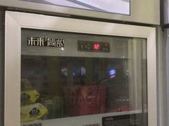 -广州东站汽车客运站