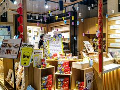 -猫的天空之城概念书店(苏州诚品店)