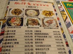 -肥仔文澳门猪骨煲(南京西路店)