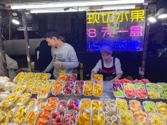 -海大南门夜市(海富街店)