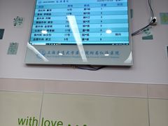 -上海交通大学医学院附属仁济医院(南院)