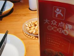 -蜀香三绝·牛蛙·烤鱼·天府炒鸡(安丘泰华店)