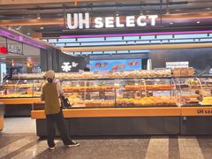 -UH祐禾(光谷世界城店)