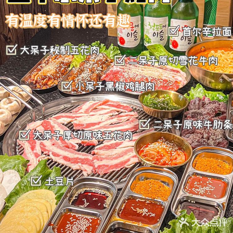南京巷子美食|超正宗的炭火烤肉🥩
