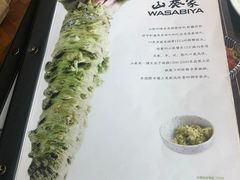 -山葵家·创意料理(宁波来福士店)