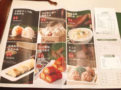 菜单-悦满楼·西关名点·湛江名菜(航空综合大厦店)