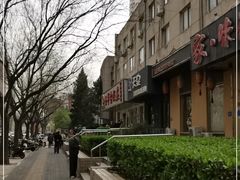 -玉华台饭庄(裕中西里小区店)
