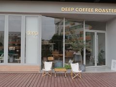 门面-DEEP COFFEE(瑞光烘焙工厂店)