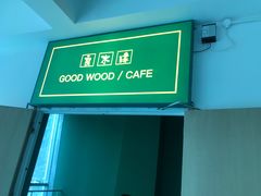 -良木缘咖啡西餐(优品道广场店)