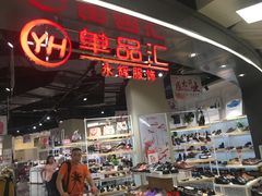 -永辉超市(龙潭寺店)