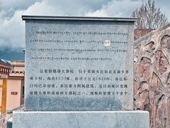 -比如骷髅墙景区