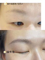 -本小姐美学·半永久纹眉野生眉