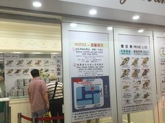 -珍妮曲奇聪明小熊(尖沙咀店)